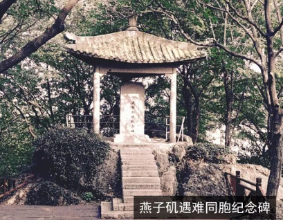第二届“铭记历史 阔步前行”沿江边纪念碑凭吊健走活动