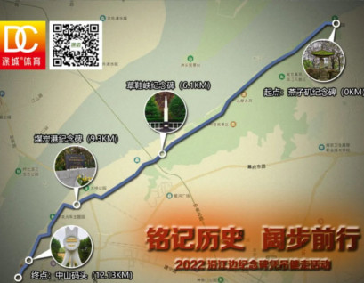 重要讯息：六届的坚持——“沿江健走活动”获得南京市级文化人才项目立项资助