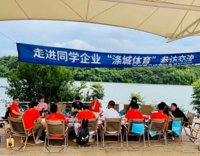 南京黑马培育独角兽加速器班走进“涤城体育”