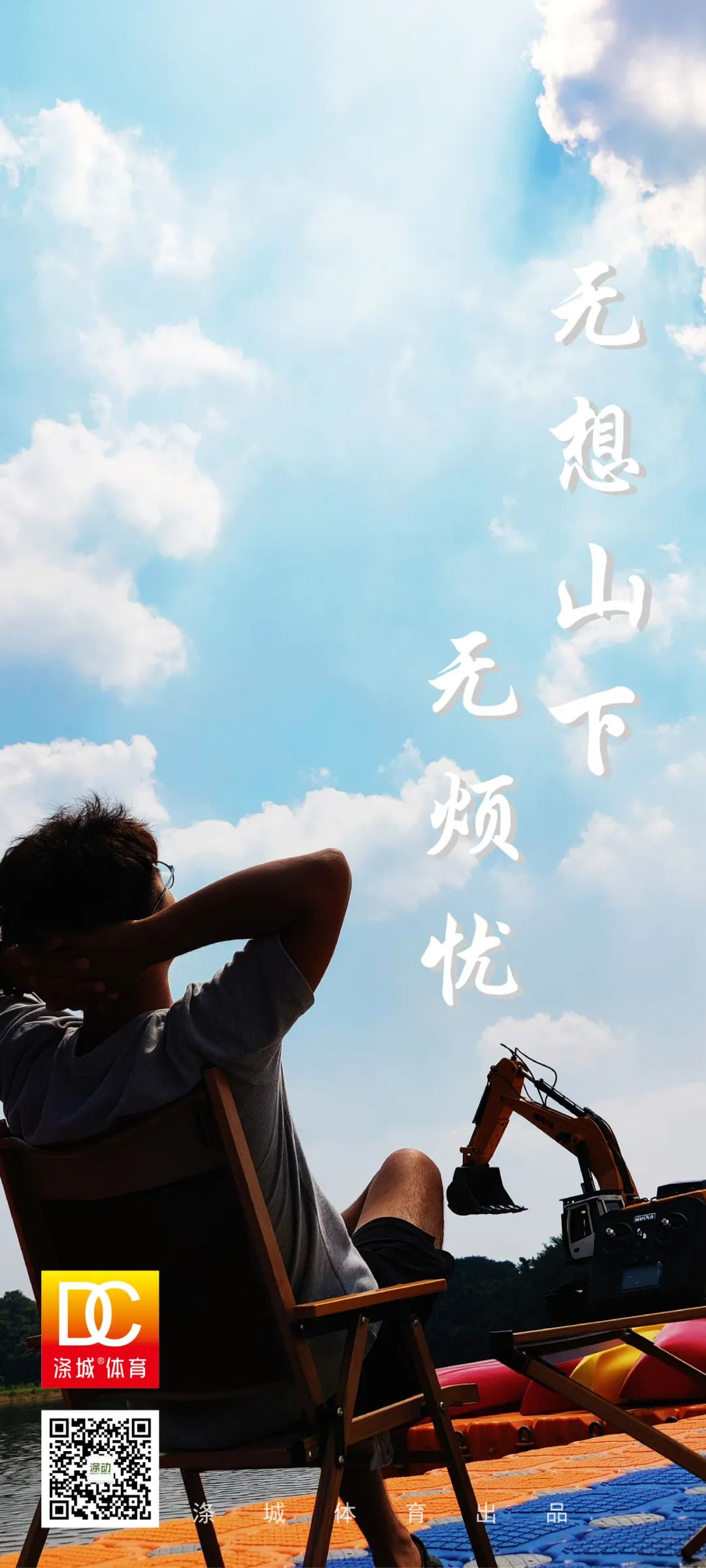 微信图片_20220108105733.jpg