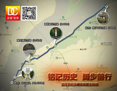 第九届沿江健走活动将于12月上中旬举办