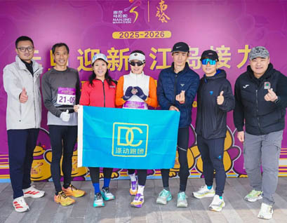 “涤动跑团”参加南京马拉松系列活动之迎新接力跑活动