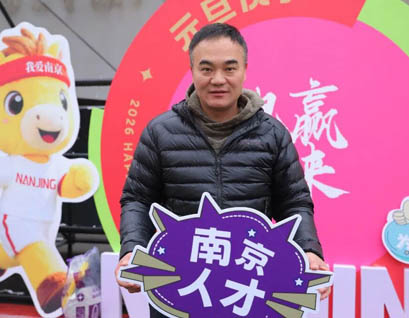 入列“人才方阵”！涤城体育文化连续三届参加南京市迎新元旦长跑活动